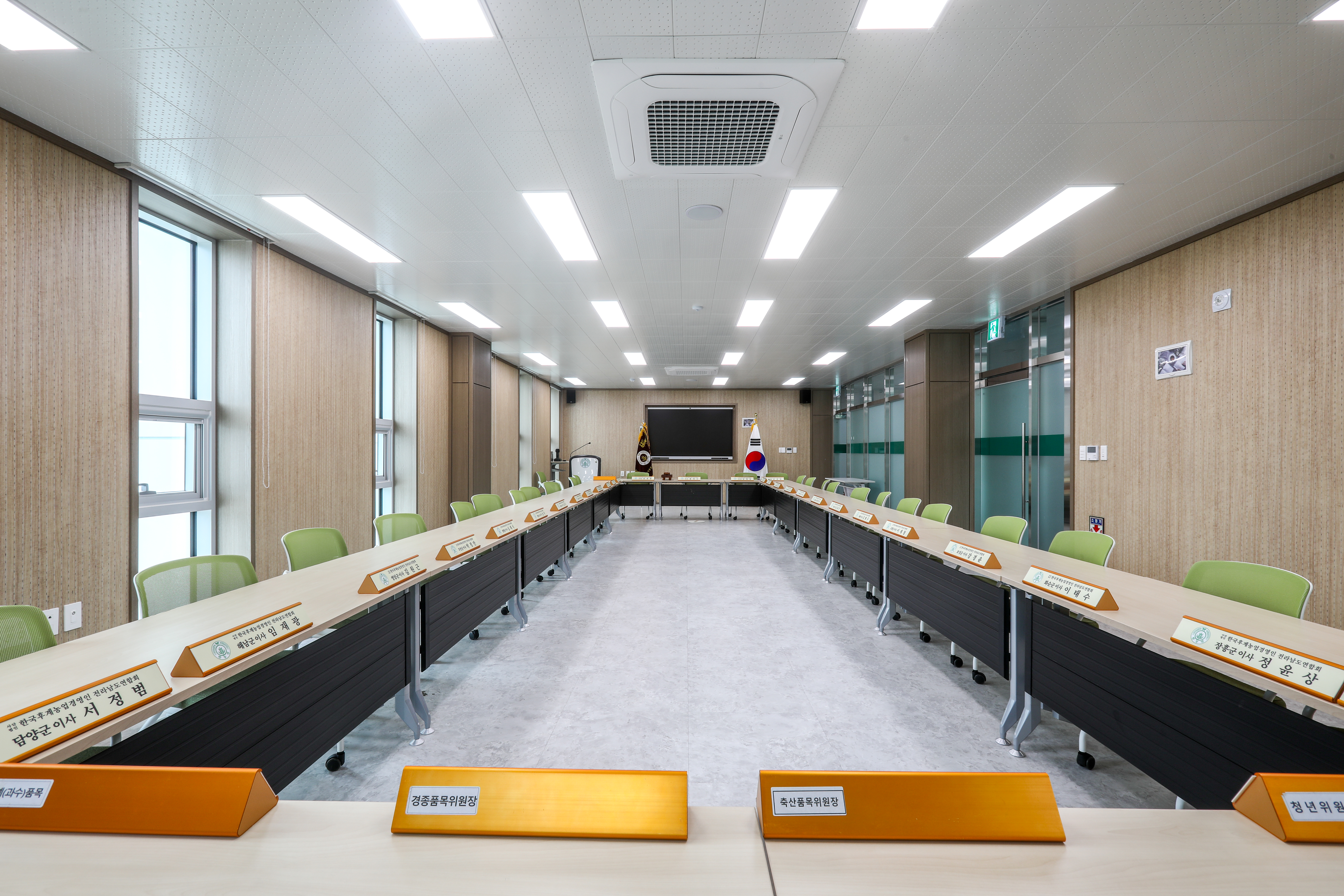 중회의실 이미지 1